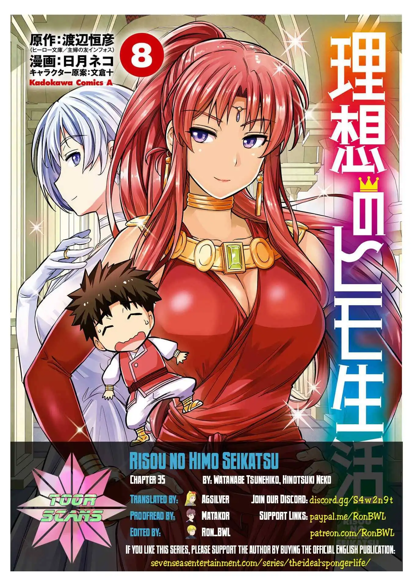 Risou no Himo Seikatsu Chapter 35 1